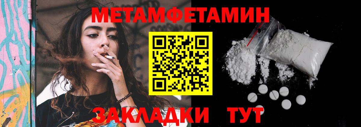 АМФЕТАМИН Premium  Вход с VPN  Белореченск 