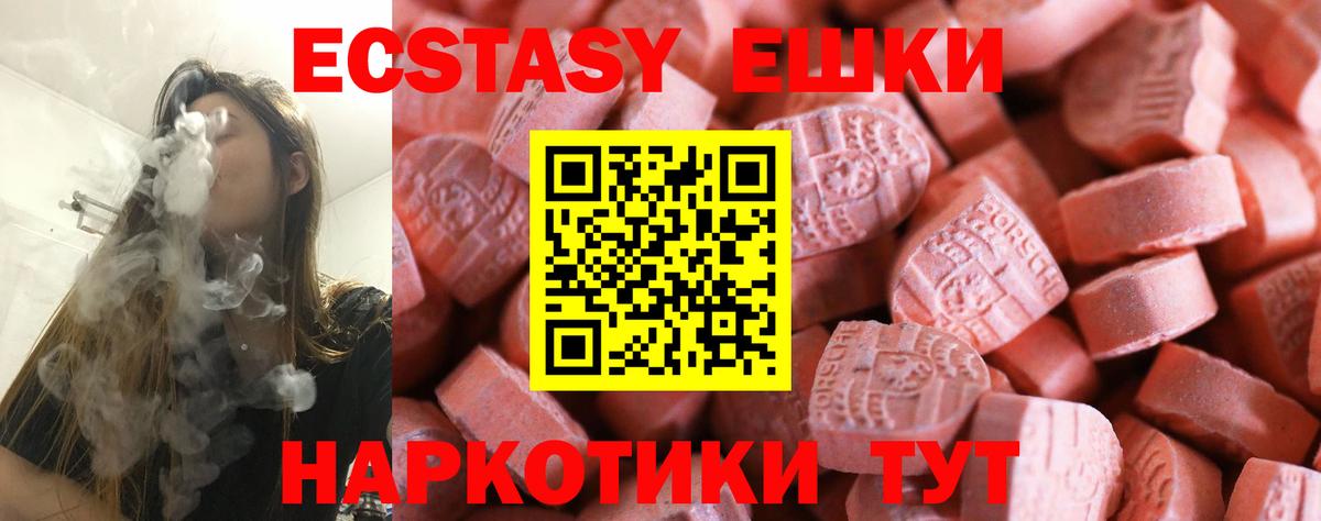 ЭКСТАЗИ louis Vuitton Белореченск