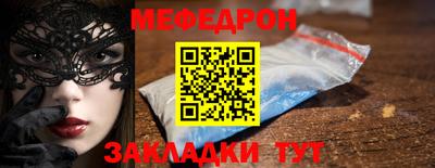 2c-b Славянск-на-Кубани