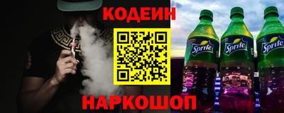 2c-b Славянск-на-Кубани