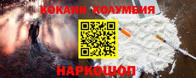 2c-b Славянск-на-Кубани