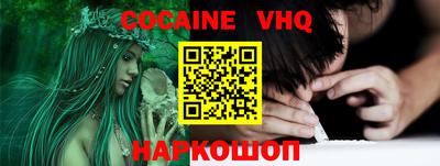 2c-b Славянск-на-Кубани