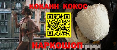 мефедрон Сланцы