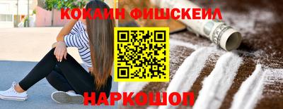 мефедрон Сланцы