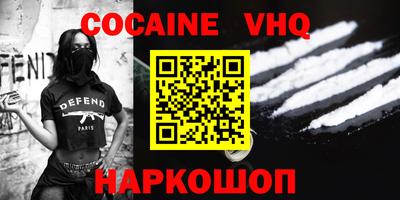 2c-b Славянск-на-Кубани