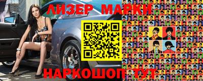 мефедрон Сланцы