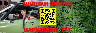 мефедрон Сланцы