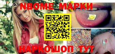 мефедрон Сланцы