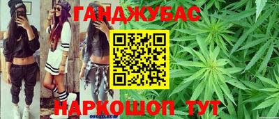 мефедрон Сланцы