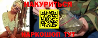 2c-b Славянск-на-Кубани