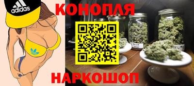 мефедрон Сланцы