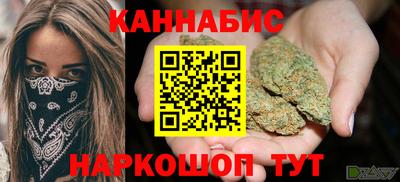 мефедрон Сланцы