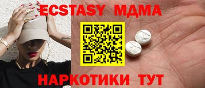 мефедрон Сланцы
