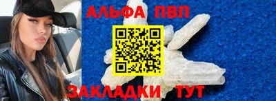мефедрон Сланцы