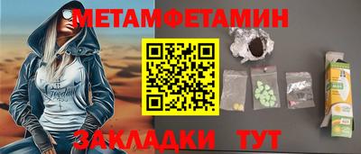 хмурый Славгород