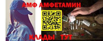 2c-b Славянск-на-Кубани
