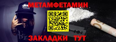 мефедрон Сланцы