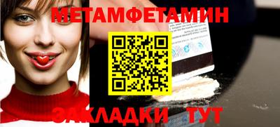 мефедрон Сланцы