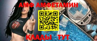 2c-b Славянск-на-Кубани