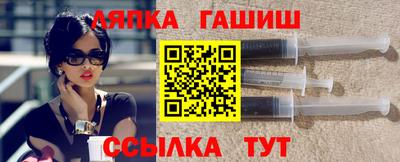 2c-b Славянск-на-Кубани