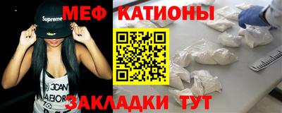 2c-b Славянск-на-Кубани