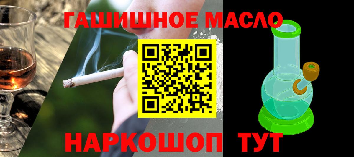 Дистиллят ТГК концентрат Белореченск