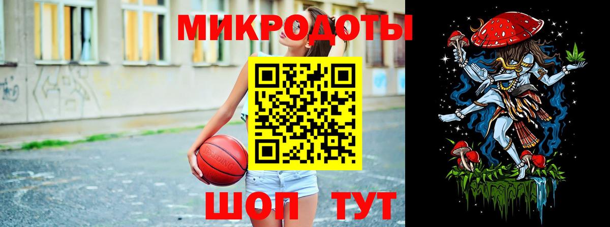Белореченск  Псилоцибиновые грибы Psilocybine cubensis  Вход с VPN 